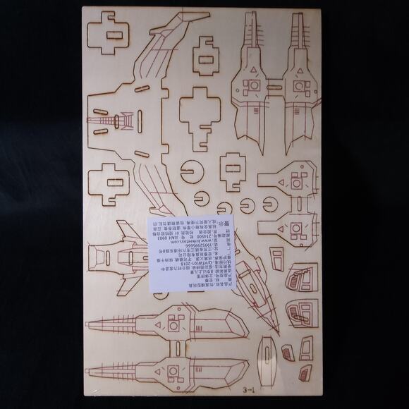 Science Fiction Series Robot III Wood 3D Puzzle Kit HG-D034 For Ages 8+ 97 Piece - Picture 4 of 4